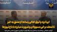 فیلم | ایرنا یزد پاتوق اهالی رسانه؛ از عشق به مطبوعات تا ضرورت مبارزه با باج‌نیوزها