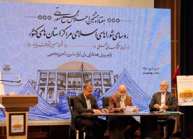 چمران: رودخانه‌ها باید به شهرداری‌ها واگذار شود