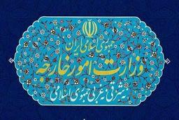 وزارت خارجه: مواضع ترامپ در امتداد سیاست فشار حداکثری علیه ایران است