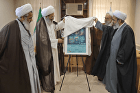 پوستر کنگره فقه مدیریت و سیاستگذاری رونمایی شد