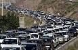 آخرین وضعیت راه‌های کشور/ ترافیک سنگین در آزاد راه قزوین - کرج - تهران