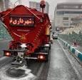 کاهش استفاده از نمک برای پاکسازی معابر تهران