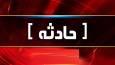 انفجار کپسول گاز در گنبدکاووس جان ۳ نفر را گرفت