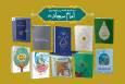 معرفی کتاب‌های انتشارات به نشر با محور امام سجاد (ع)