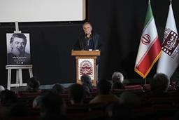 مراسم یادبود رضا رویگری