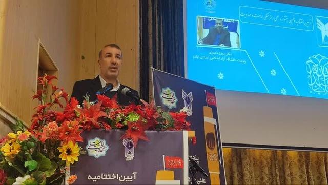 اختتامیه پنجمین جشنواره علمی، فرهنگی و هنری امامت و مهدویت در ایلام برگزار شد