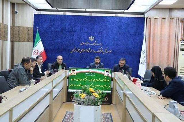 کارگروه فضای مجازی و خبرگزاری‌های ستاد دهه فجر خوزستان تشکیل شد