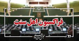 نهاد‌های بین‌المللی در برابر اهانت ترامپ به مقام معظم رهبری سکوت نکنند