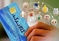 خرید کالابرگی ۳۶۰ هزار خانوار زنجانی