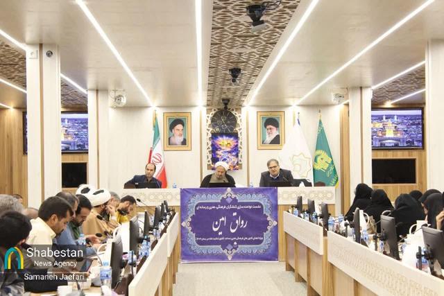 اختتامیه رواق امین در مشهد