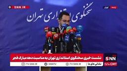 رزازی: در دهه فجر ۲۴ مدرسه در قالب ۳۶۰ کلاس درس را افتتاح خواهیم کرد/۵۰۰ مدرسه تا به امروز مجهز به پنل‌های خورشیدی شده است