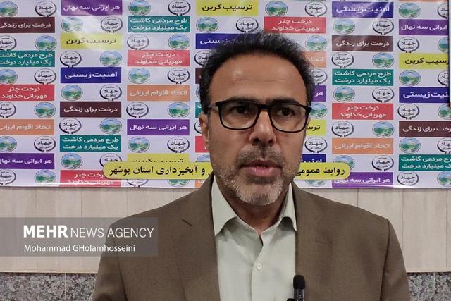 ۵ پروژه منابع طبیعی و آبخیزداری دهه فجردراستان بوشهر افتتاح می شود