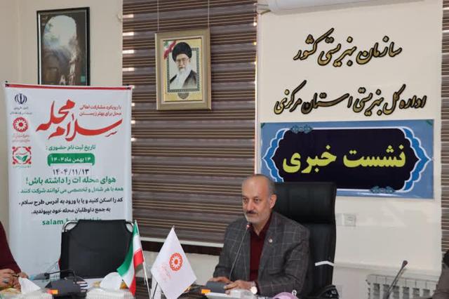 افول گفت‌وگوهای اجتماعی و لزوم تقویت مشارکت مردمی؛ مبنای پویش «سلام محله»