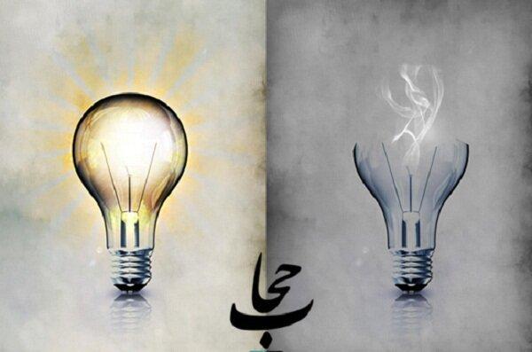 کدام آیات قرآن به صراحت درباره کیفیت و شکل حجاب سخن گفته اند؟