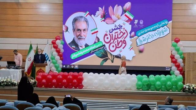 رونمایی از بلندترین رمان نوجوان ایران در جشن «دختران وطن» مشهد