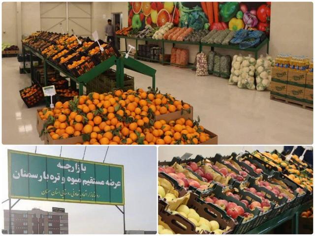 امیدها به فروکش‌کردن تب قیمت‌ها در سمنان با دومین بازارچه میوه