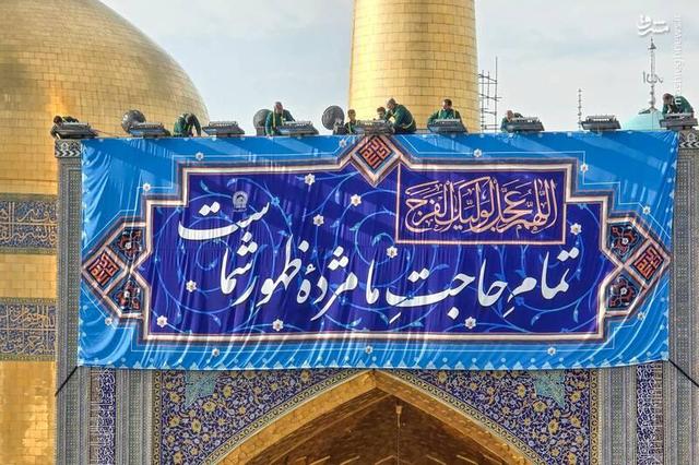 فیلم/ "تو می‌آیی‌ و همه دردامون دوا میشه"