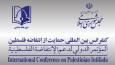 جمهوری اسلامی ایران پرچمدار عدالت خواهی در جهان است