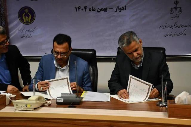 انعقاد تفاهم‌نامه همکاری بین دادگستری و کمیته امداد خوزستان