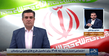 افزایش ۲۰ همتی اعتبارات خوزستان در بودجه ۱۴۰۵