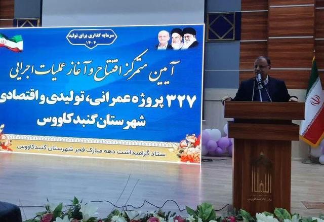 رکوردشکنی گلستان در دهه فجر، افتتاح ۲۰۷۱ پروژه با اعتبار ۳۰ هزار میلیارد تومانی
