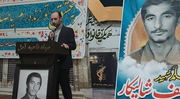 پیام یک فرزند شهید: حمایت‌ ما از نظام یک انتخاب مقطعی نیست