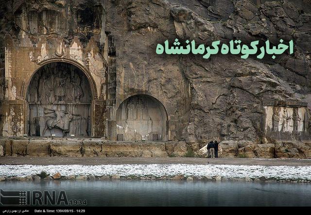 اخبار کوتاه کرمانشاه|از تأکید استاندار برساماندهی مسکن مهر دالاهو تا بهبود معیشت مرزنشینان