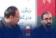 کنایه سنگین کارگردان «حاشیه» به تحریم کنندگان خارج نشین جشنواره فجر