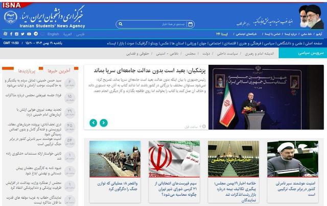 اخبار سیاسی ۱۹بهمن؛ مالک «شیروخورشید» کیست؟/تحلیل پزشکیان از مذاکره با آمریکا