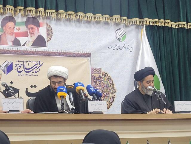 رشد ۱۴ درصدی آثار در بیست‌وهفتمین همایش کتاب سال حوزه / دریافت ۱۸۶۵ کتاب، پایان‌نامه و مقاله