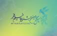 اعلام نتیجه آرای مردمی جشنواره فیلم فجر در روز هفتم