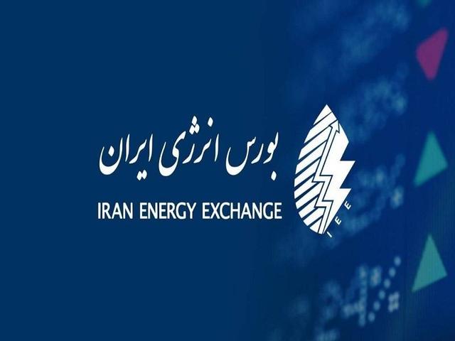 حامل های انرژی در رینگ های بورس انرژی