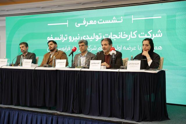بررسی عرضه اولیه «نیروترانسفو»؛ ارزش‌گذاری، چشم‌انداز و جذابیت برای سهامداران