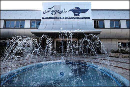 هشدار سازمان هواپیمایی به ایرلاین‌ها؛ یا هواپیما بیاورید یا ادغام می‌شوید