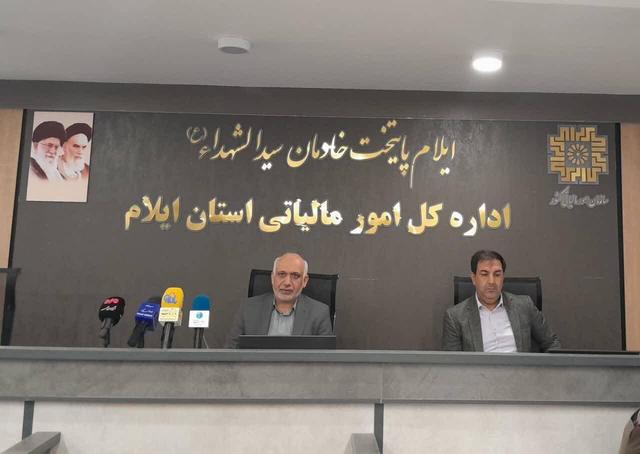 وصول ۹۳ درصد از درآمدهای مالیاتی پیش‌بینی‌شده در استان ایلام