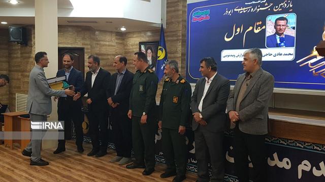 برترین‌های جشنواره رسانه‌ای ابوذر استان بوشهر معرفی شدند