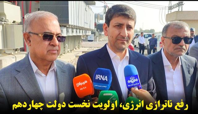 فیلم| رفع ناترازی انرژی، اولویت نخست دولت چهاردهم