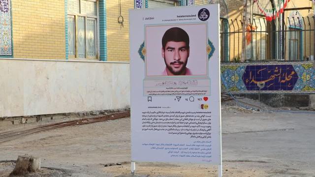 رونمایی از ۲ المان فرهنگی معنوی در محله الشهدا بندرعباس