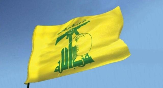 بیانیه حزب‌الله لبنان به مناسبت سالروز پیروزی انقلاب اسلامی