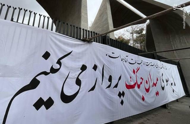 عکس/ ما به سوی میدان جنگ پرواز می‌کنیم