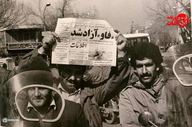 عکس‌هایی از خوشحالی مردم در پی آزادسازی فاو؛ بهمن ۶۴