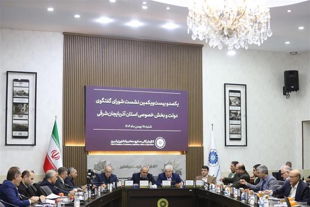 بسته حمایتی ۷۰۰ همتی در کانون توجه شورای گفت‌وگوی آذربایجان‌شرقی