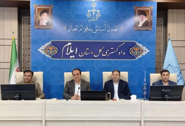 رسیدگی به بیش از ۹۹ درصد پرونده‌های قضایی ایلام / تأکید بر نقش عدالت در توسعه استان