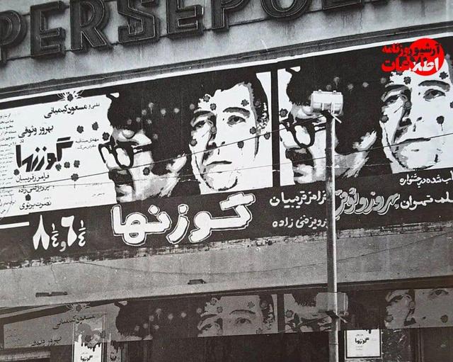 هجوم مردم برای تماشای «گوزنها»؛ فیلمی که یک دهه اکران شد + عکس