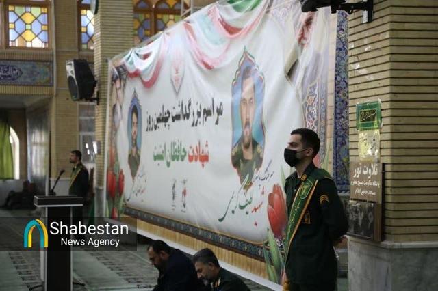 مراسم گرامیداشت شهدای مدافع امنیت در ایلام
