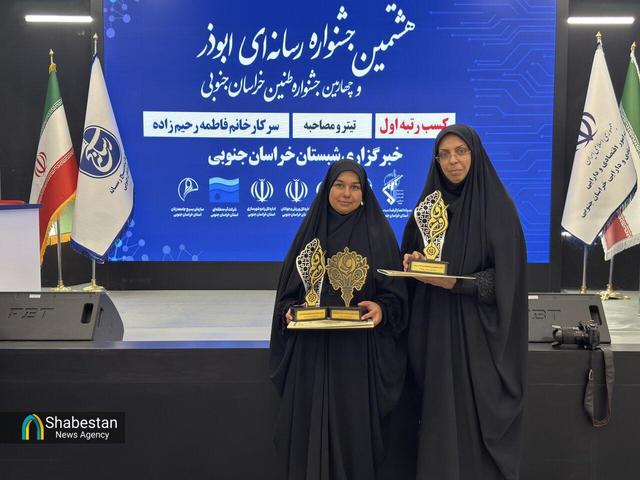 برگزاری جشنواره‌های ابوذر و طنین در بیرجند