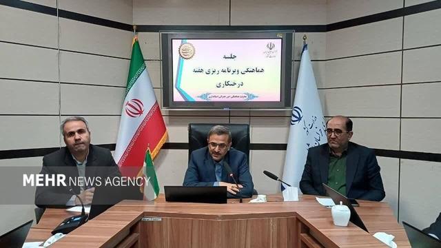 اقدامات ماندگار در توسعه فضای سبز خراسان شمالی در دستور کار قرار گرفت