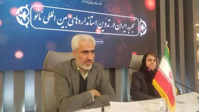 رتبه چهارم جهانی ایران در تدوین استانداردهای بین المللی حوزه نانو