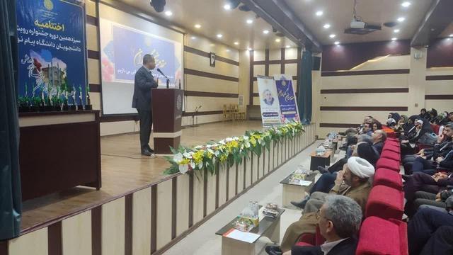 معاون استاندار خراسان شمالی: آموزش عالی بدون فناوری کارآمد نیست