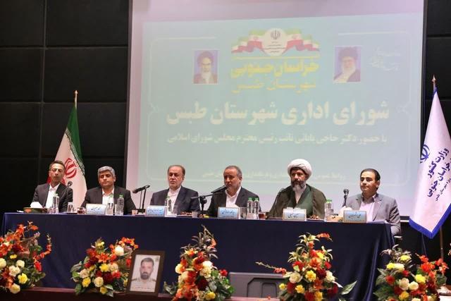 سرمایه‌گذاری برای معرفی ظرفیت‌های شهرستان طبس در سطح ملی ضروری است